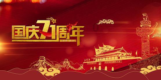 中秋节吃什么最应景？游戏画面
