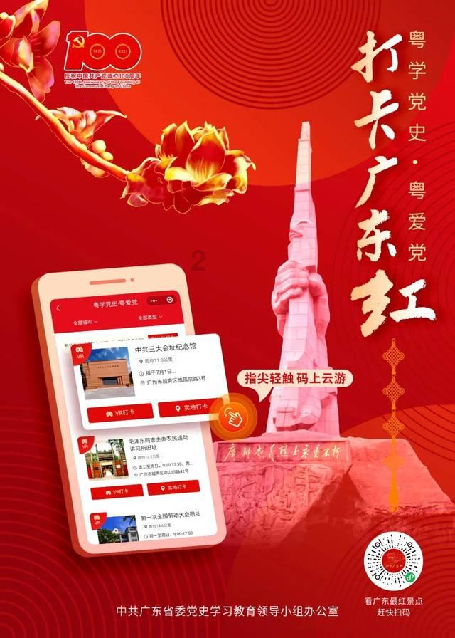 2024新春特别节目丨内容回顾