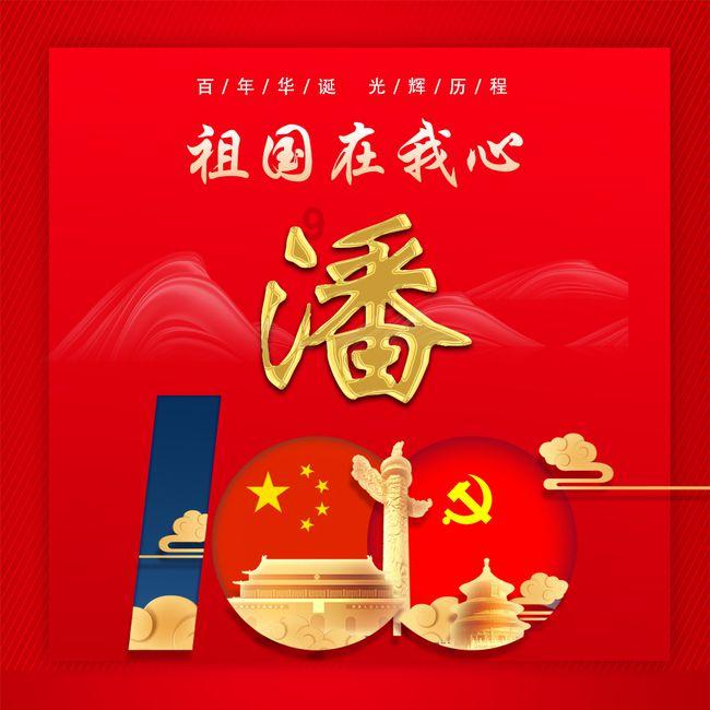 救援小犬立苏