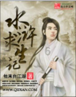 动物帮帮忙保卫家园